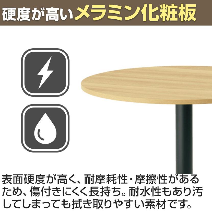 WF-0707CT-BS-N WORK FRAN ワークフラン カフェテーブル サイドテーブル ロータイプ スクエア オフィスラウンジ 幅750×奥行750×高さ720mm プラス(PLUS)_8