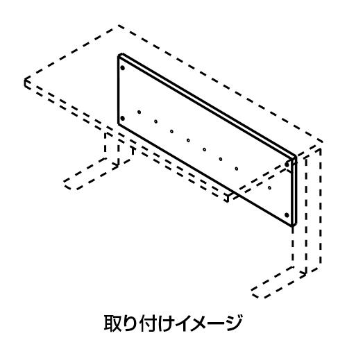 オプション XL-16MJ XF DESK TYPE-L XFデスク タイプL 増連型 幕板 幅1600mm平机中間用 プラス PLUSの画像