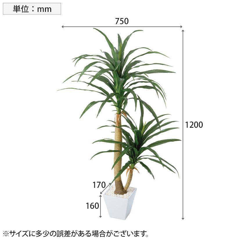 買付価格 ポピー 観葉植物 ドラセナコンシナポット フェイクグリーン GLA-1199