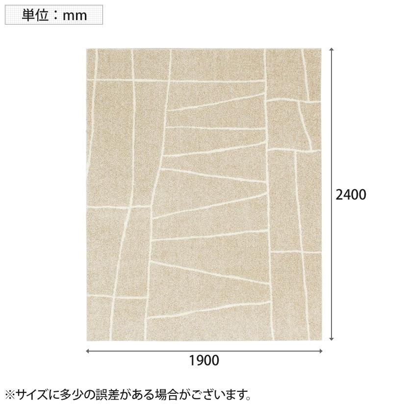 プレーベル 日本製 カーペット 絨毯 ラグ ジオーニ 約3畳 シンプル おしゃれ 節電 オールシーズン ホットカーペット 床暖房対応 幅1900×長さ2400mmの画像