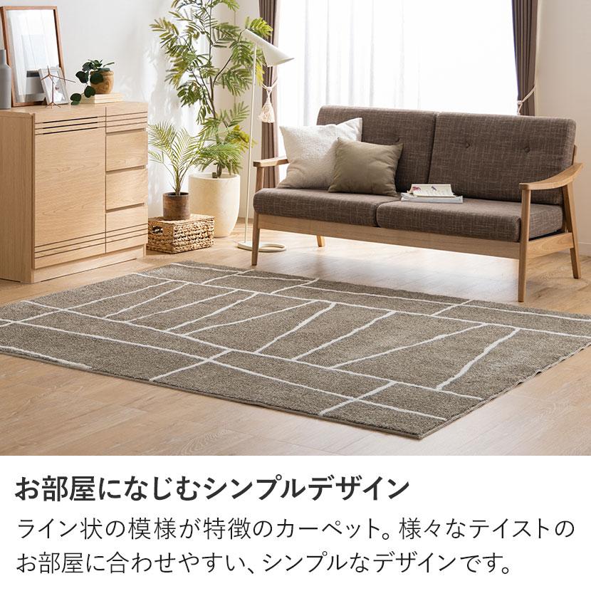 プレーベル 日本製 カーペット 絨毯 ラグ ジオーニ 約3畳 シンプル おしゃれ 節電 オールシーズン ホットカーペット 床暖房対応 幅1900×長さ2400mmの画像