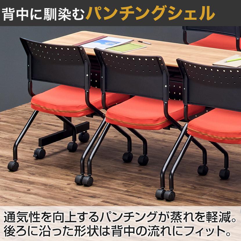 オフィスコム 法人様限定 ミーティングチェア 椅子 プレソナ 2脚