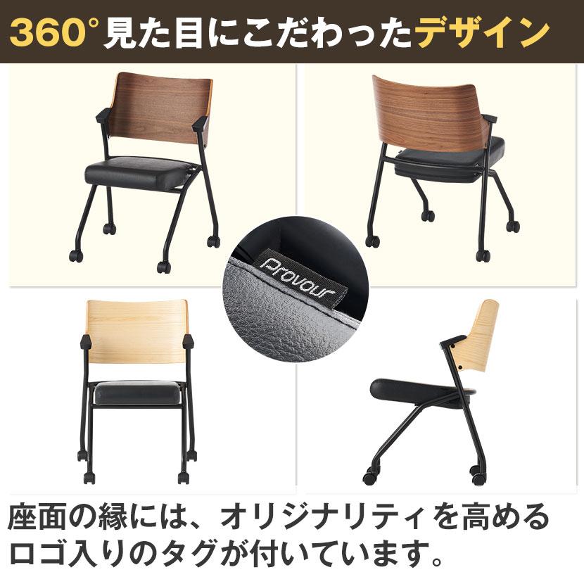 オフィスコム 法人様限定 平行スタッキングチェア PROVOUR プローヴァ 