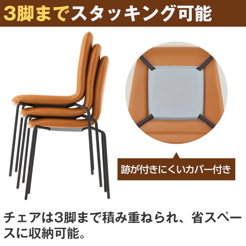 法人様限定 スタッキングチェア 完成品 ミーティングチェア 会議椅子 ラウンジチェア PVCレザー プローヴァ 幅530×奥行500×高さ830mm | オフィスコム | 08