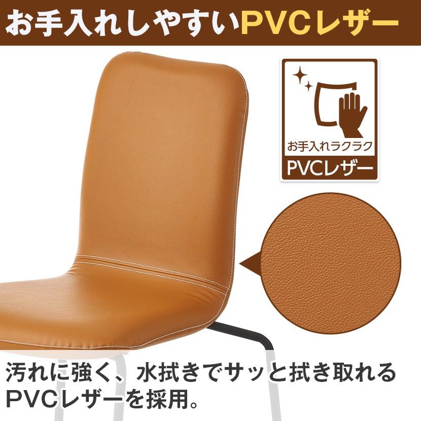 法人様限定 スタッキングチェア 完成品 ミーティングチェア 会議椅子 ラウンジチェア PVCレザー プローヴァ 幅530×奥行500×高さ830mm | オフィスコム | 10