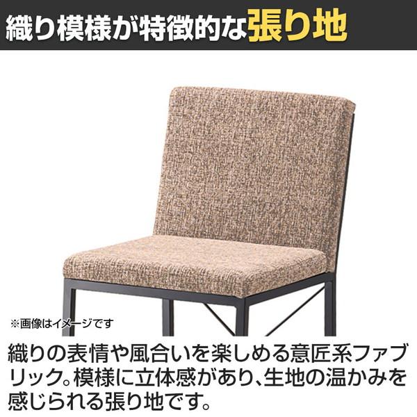 カウンターチェア おしゃれ ハイチェア ダイニングチェア ガロード 