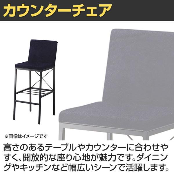 カウンターチェア おしゃれ ハイチェア ダイニングチェア ガロード T 