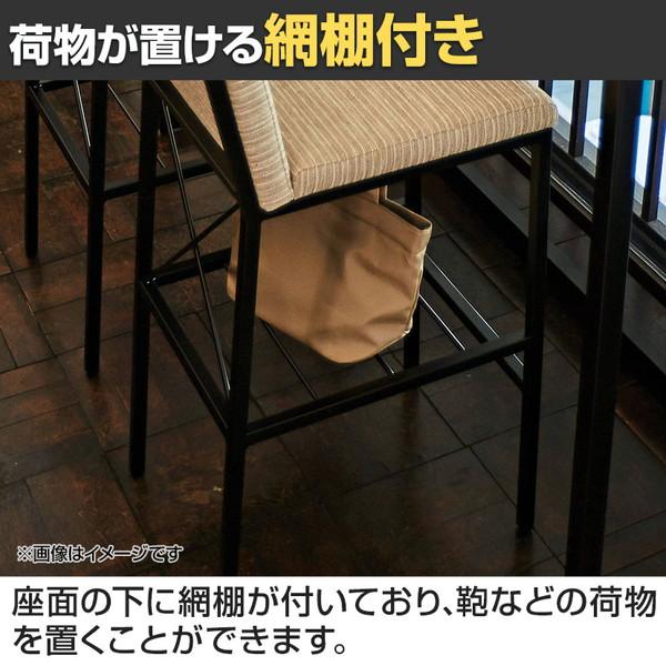 カウンターチェア おしゃれ ハイチェア ダイニングチェア ガロード T 