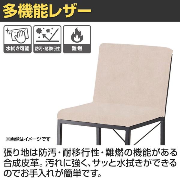 カウンターチェア おしゃれ ハイチェア ダイニングチェア ガロード T 