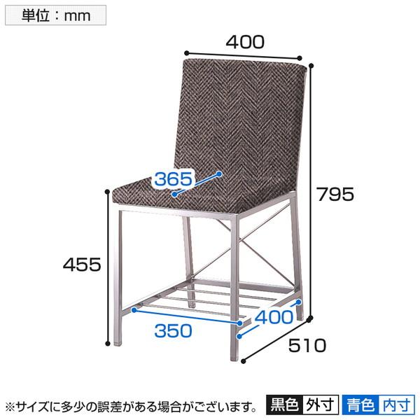QUON(クオン) ガロードTイス 布地 ミーティングチェア ダイニングチェア ラウンジチェア 棚付き 粉体塗装 幅400×奥行510×高さ795mmの画像