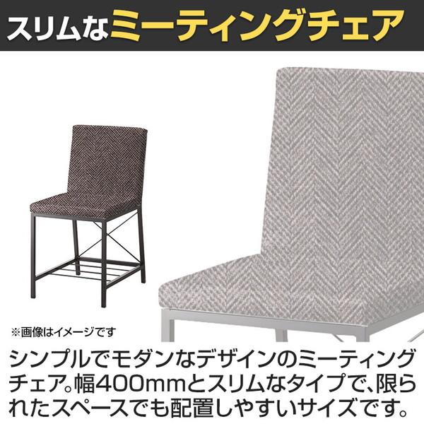 QUON(クオン) ガロードTイス 布地 ミーティングチェア ダイニングチェア ラウンジチェア 棚付き 粉体塗装 幅400×奥行510×高さ795mmの画像