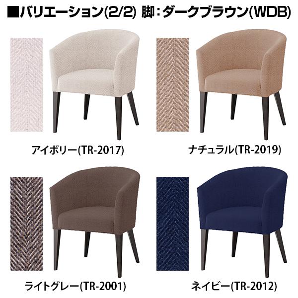 QUON(クオン) リネアール 布地(トラッド) 木製 ダイニングチェア