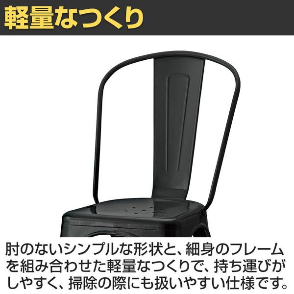 マルセイユ メタル ダイニングチェア スタッキング ラウンジチェア 幅450×奥行510×高さ850mm |  | 05