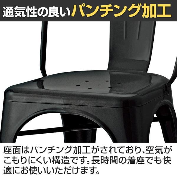 マルセイユ メタル ダイニングチェア スタッキング ラウンジチェア 幅450×奥行510×高さ850mm |  | 06