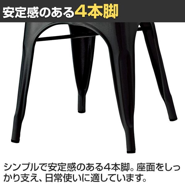 マルセイユ メタル ダイニングチェア スタッキング ラウンジチェア 幅450×奥行510×高さ850mm |  | 07