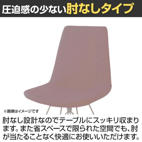 QUON(クオン) ネスタ PVC(プレザント) ミーティングチェア ラウンジチェア 粉体塗装 幅470×奥行520×高さ830mmの画像