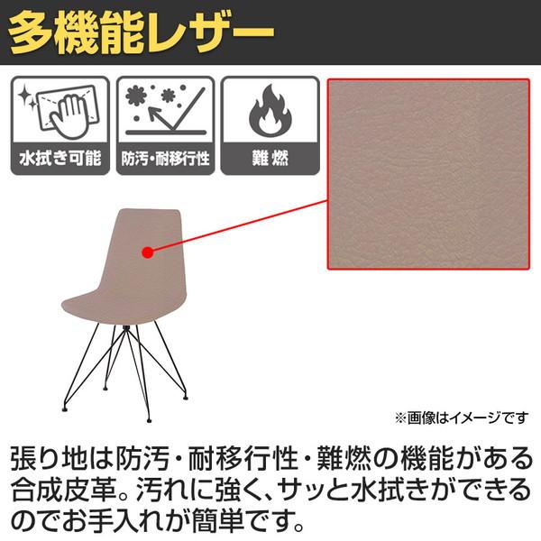 QUON(クオン) ネスタ PVC(プレザント) ミーティングチェア ラウンジチェア 粉体塗装 幅470×奥行520×高さ830mmの画像