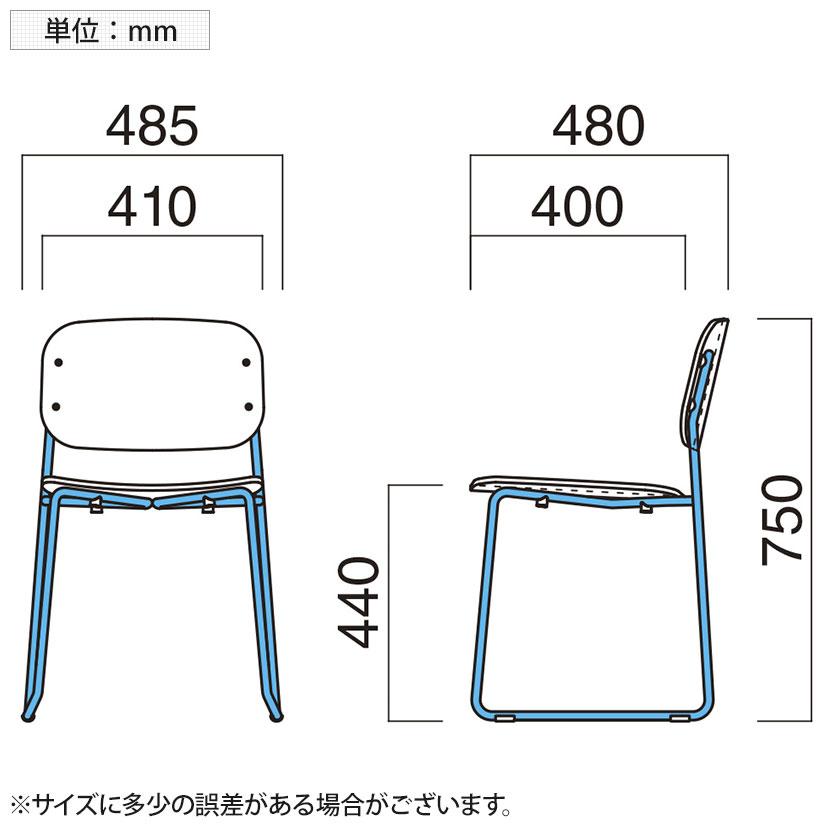 Poplar ポプラ ミーティングチェア ダイニングチェア カフェ風 サテンブラック脚 MTB スタッキング可能_8