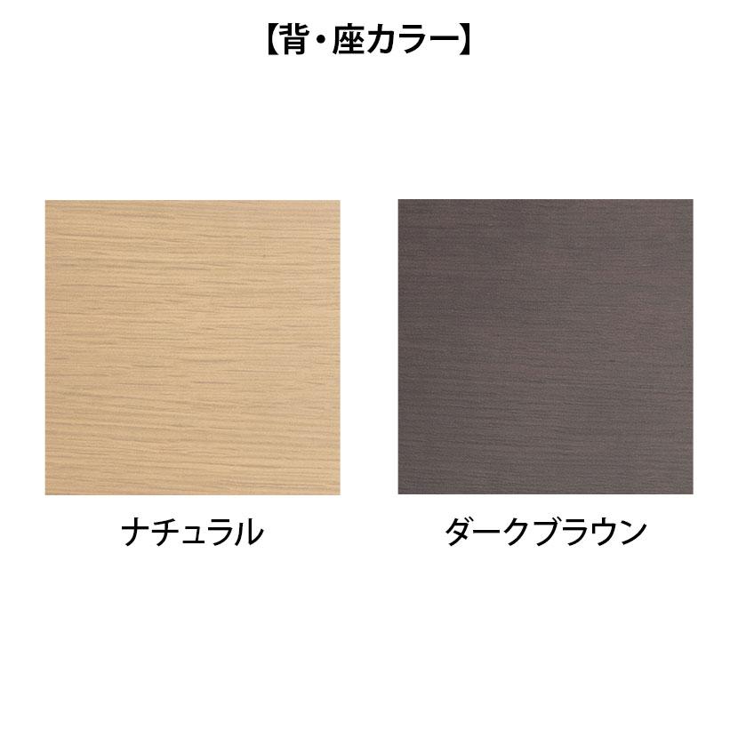 Poplar ポプラ ミーティングチェア ダイニングチェア カフェ風 サテンブラック脚 MTB スタッキング可能_1