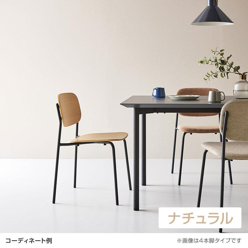 Poplar ポプラ ミーティングチェア ダイニングチェア カフェ風 サテンブラック脚 MTB スタッキング可能_2