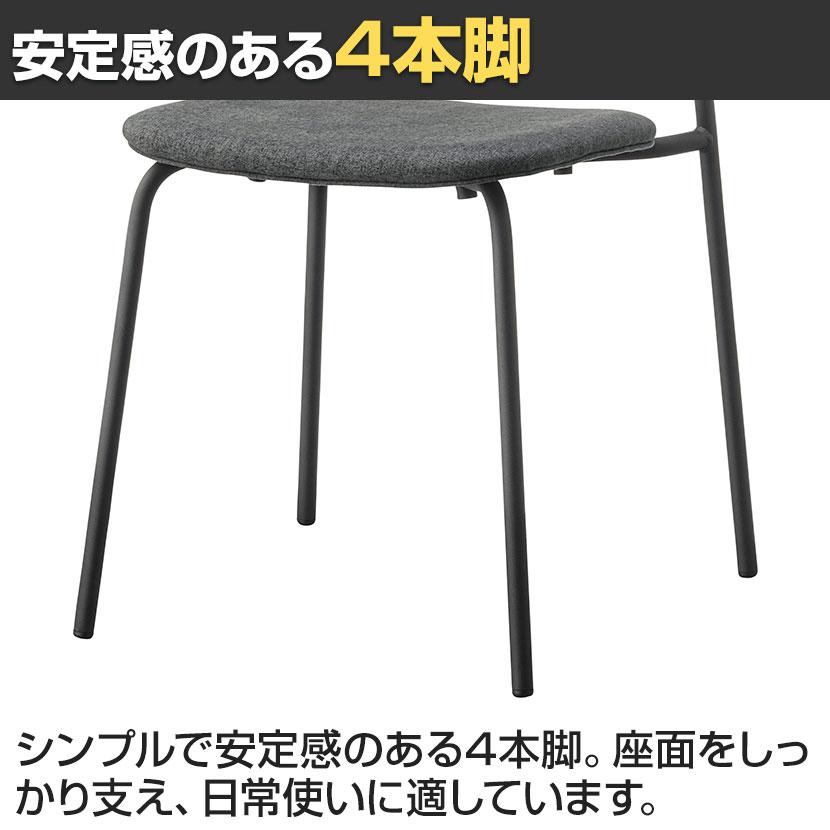 QUON(クオン) Poplar ポプラ ミーティングチェア ダイニングチェア