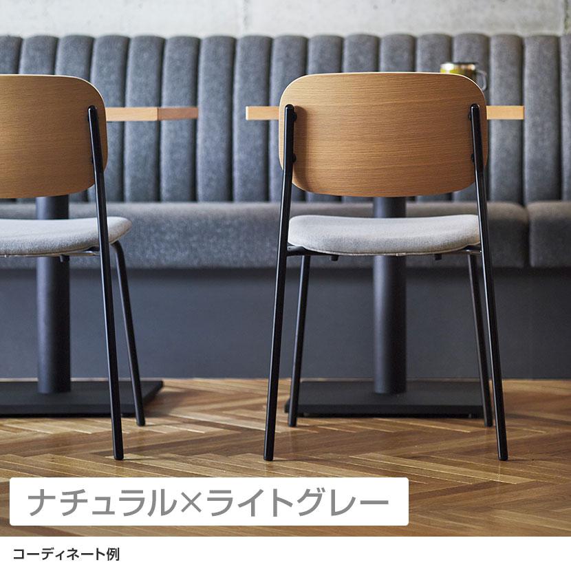 美品　QUON/クオン　プラム　ダイニングチェア2脚　椅子 Plum[プラム] | QUON（クオン）業務用イス・テーブルメーカーのオーツー