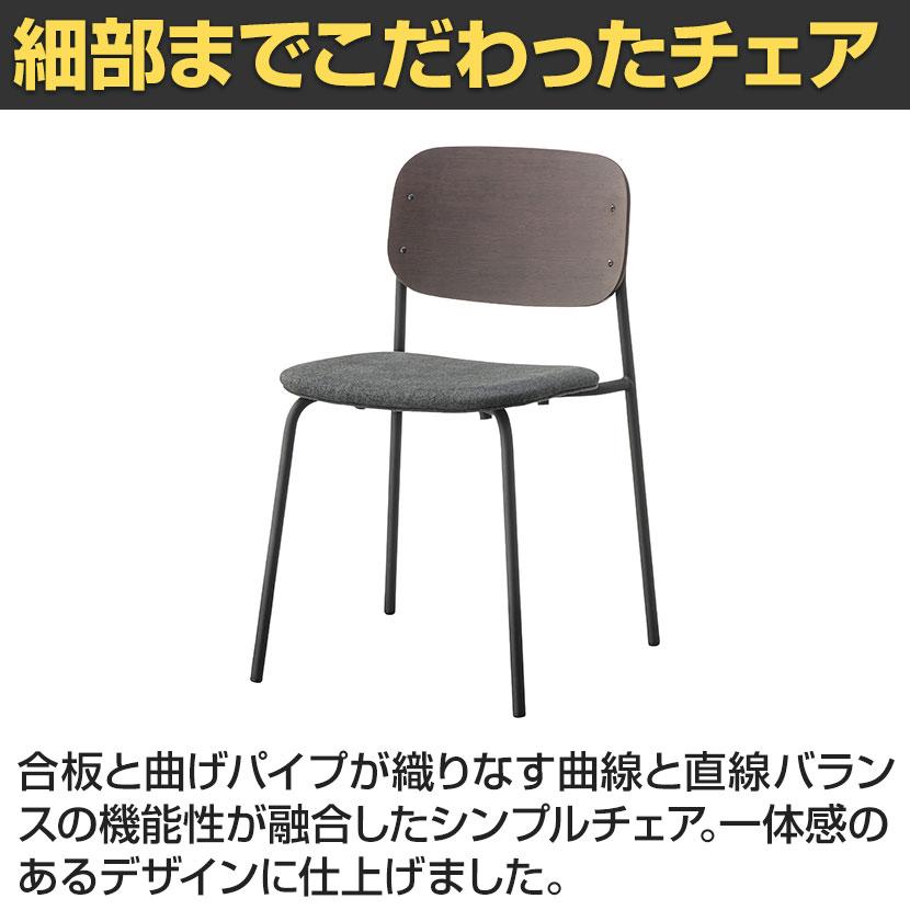 美品　QUON/クオン　プラム　ダイニングチェア2脚　椅子 プラムイス｜クオン（オーツー）の木製椅子
