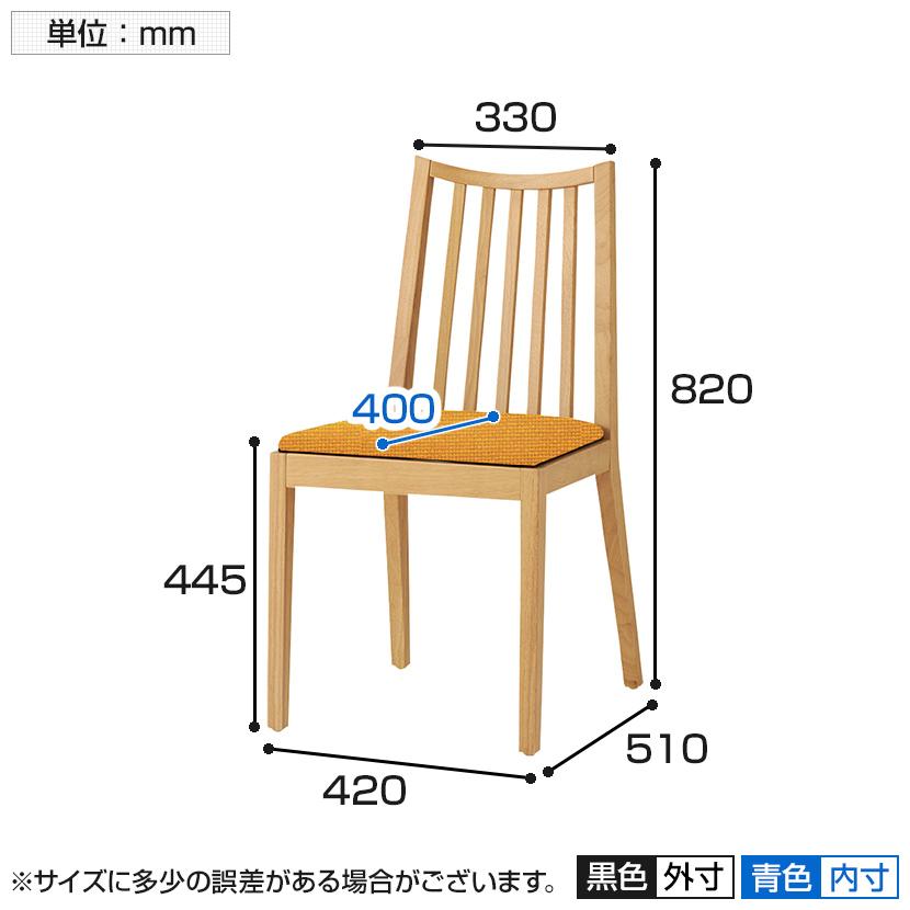 QUON(クオン) ライスイス 布地 ダイニングチェア ラウンジチェア 木製