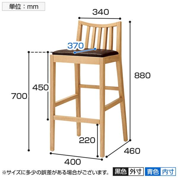 カウンターチェア ハイチェア ダイニングチェア おしゃれ ライススタンド PVC(プレザント) 幅400×奥行460×高さ880mm QUON |  | 09