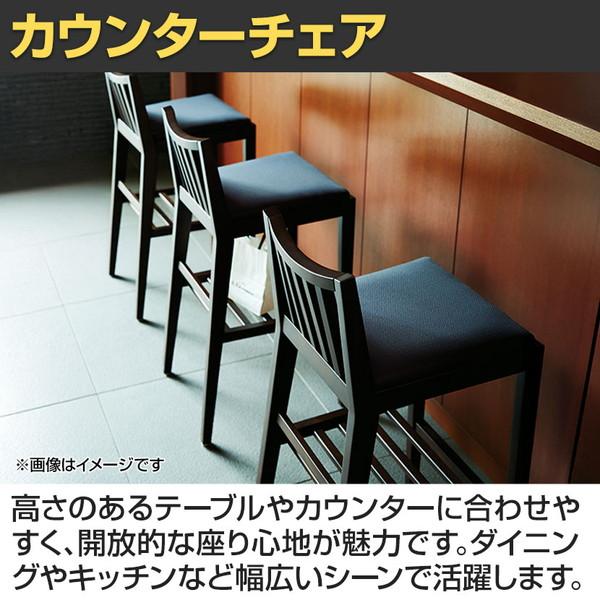 カウンターチェア ハイチェア ダイニングチェア おしゃれ ライススタンド PVC(プレザント) 幅400×奥行460×高さ880mm QUON |  | 04