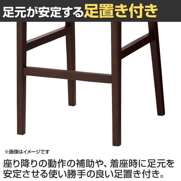 カウンターチェア ハイチェア ダイニングチェア おしゃれ ライススタンド PVC(プレザント) 幅400×奥行460×高さ880mm QUON |  | 05