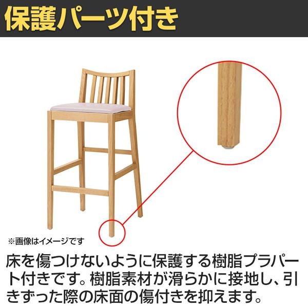 カウンターチェア ハイチェア ダイニングチェア おしゃれ ライススタンド PVC(プレザント) 幅400×奥行460×高さ880mm QUON |  | 06