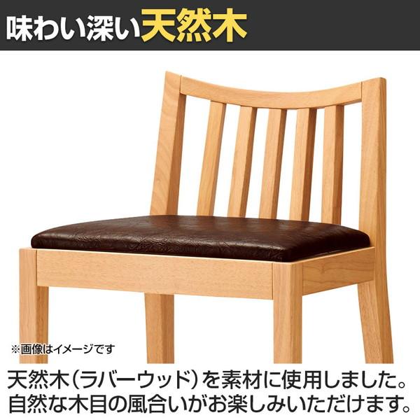 カウンターチェア ハイチェア ダイニングチェア おしゃれ ライススタンド PVC(プレザント) 幅400×奥行460×高さ880mm QUON |  | 07