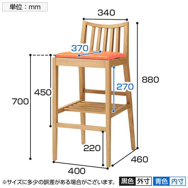 カウンターチェア ハイチェア ダイニングチェア おしゃれ ライスTスタンド PVC プレザント 棚付 幅400×奥行460×高さ880mm QUONの画像