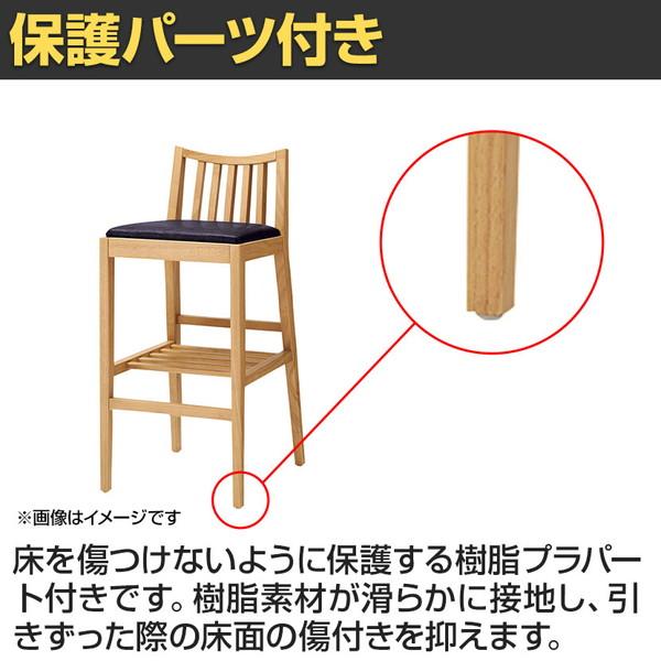 カウンターチェア ハイチェア ダイニングチェア おしゃれ ライスTスタンド PVC プレザント 棚付 幅400×奥行460×高さ880mm QUONの画像