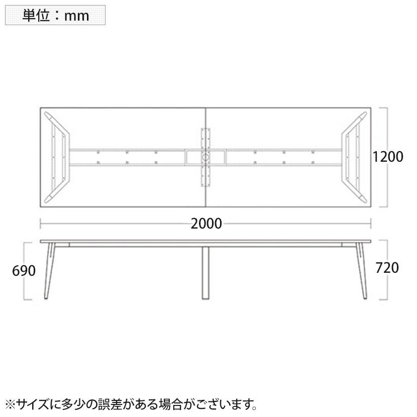 QUON(クオン) 会議テーブル ミーティングテーブル 粉体塗装脚 幅2000×奥行1200×高さ720mm QU-TFG-327-2012_8