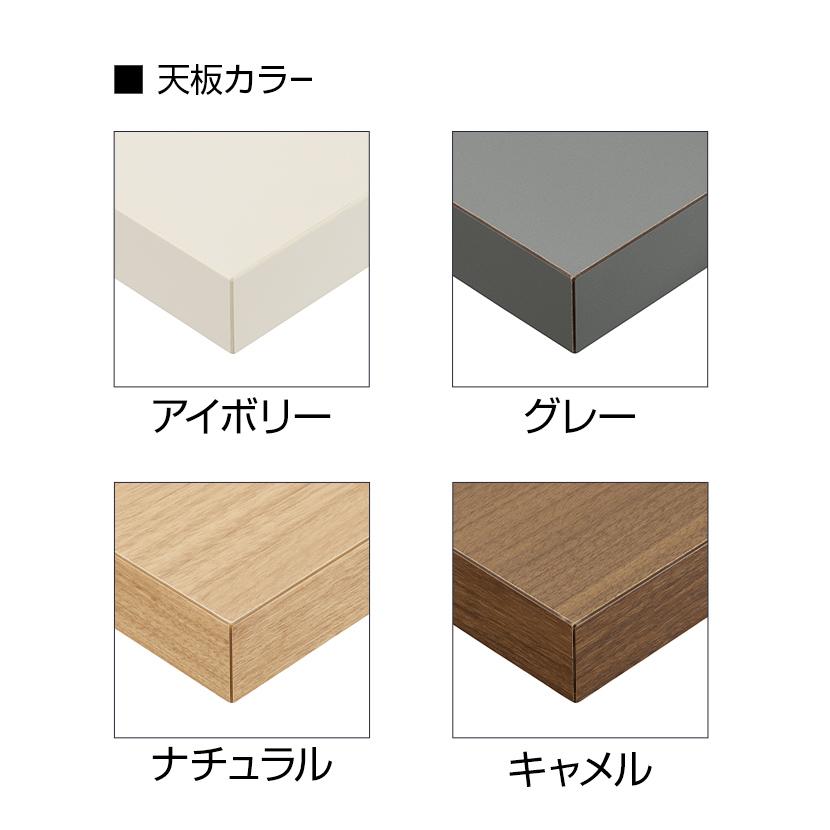 QUON(クオン) 会議テーブル ミーティングテーブル 粉体塗装脚 幅2000×奥行1200×高さ720mm QU-TFG-327-2012_1