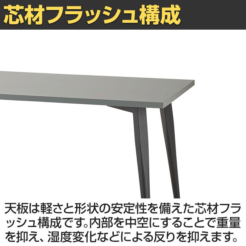 QUON(クオン) 会議テーブル ミーティングテーブル 粉体塗装脚 幅2000×奥行1200×高さ720mm QU-TFG-327-2012_4