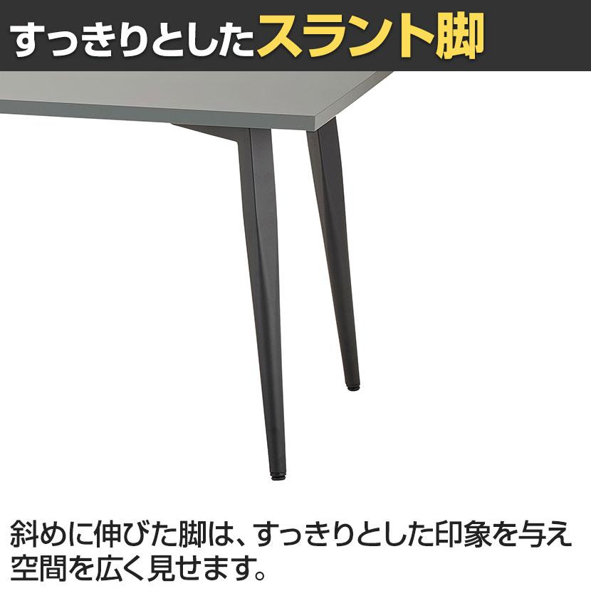 QUON(クオン) 会議テーブル ミーティングテーブル 粉体塗装脚 幅2000×奥行1200×高さ720mm QU-TFG-327-2012_5