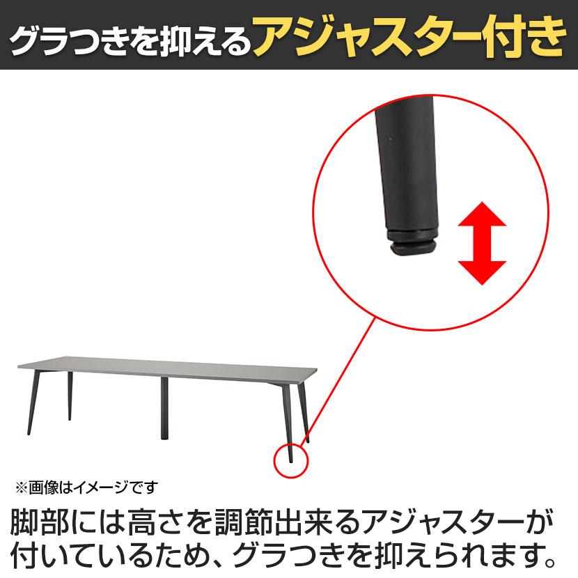 QUON(クオン) 会議テーブル ミーティングテーブル 粉体塗装脚 幅2000×奥行1200×高さ720mm QU-TFG-327-2012_6