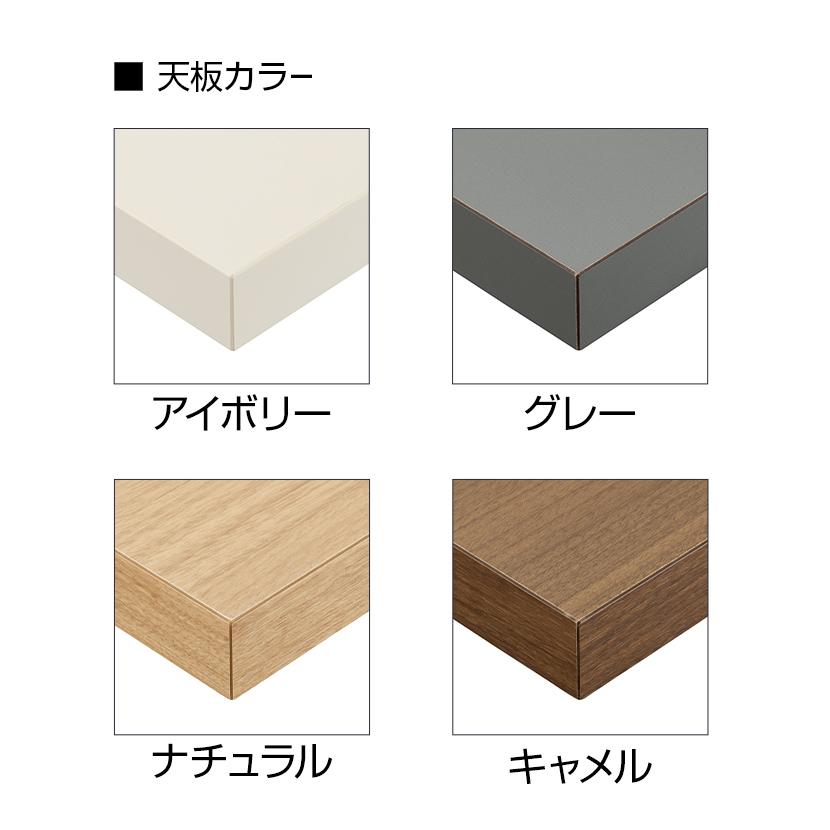 QUON(クオン) 会議テーブル ミーティングテーブル 粉体塗装脚 幅2000×奥行900×高さ720mm QU-TFG-331-S_1