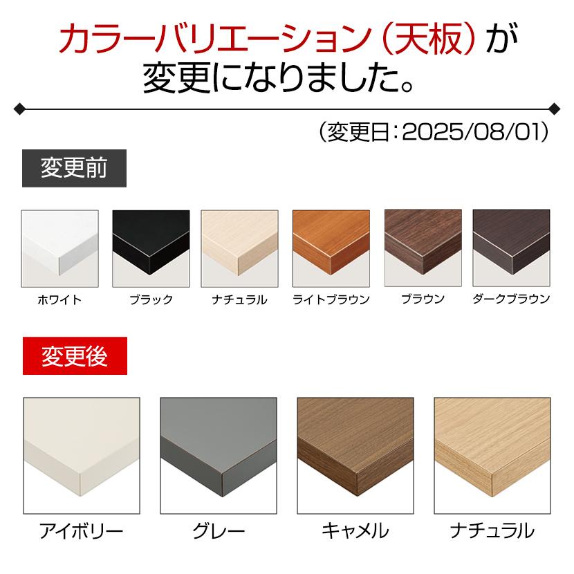 QUON(クオン) 会議テーブル ミーティングテーブル 粉体塗装脚 幅2000×奥行900×高さ720mm QU-TFG-331-S_2