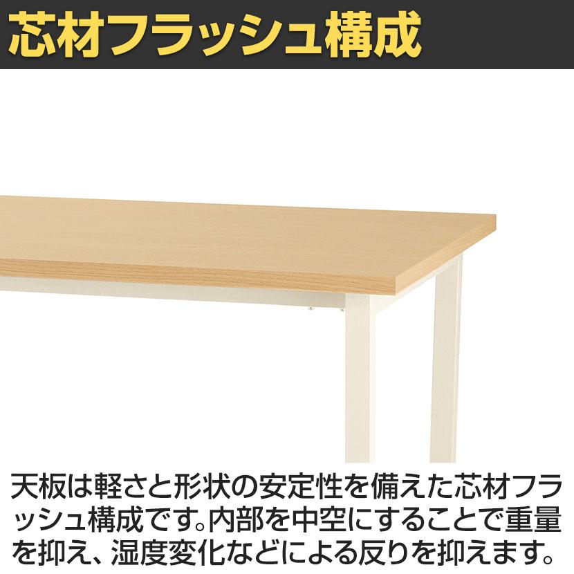 QUON(クオン) 会議テーブル ミーティングテーブル 粉体塗装脚 幅2000×奥行900×高さ720mm QU-TFG-331-S_5