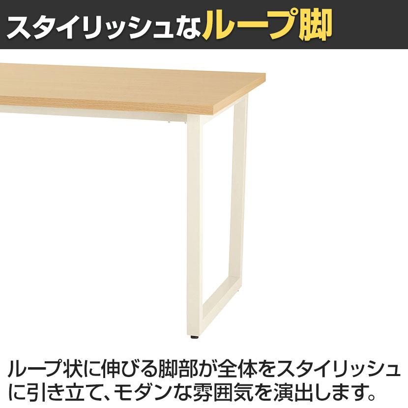 QUON(クオン) 会議テーブル ミーティングテーブル 粉体塗装脚 幅2000