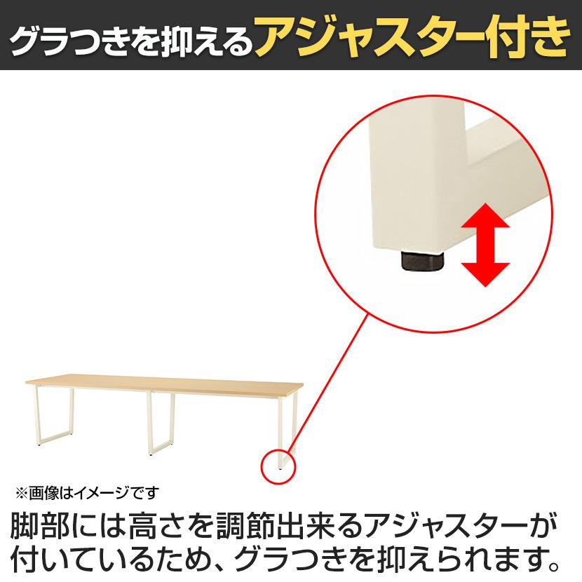 QUON(クオン) 会議テーブル ミーティングテーブル 粉体塗装脚 幅2000×奥行900×高さ720mm QU-TFG-331-S_7