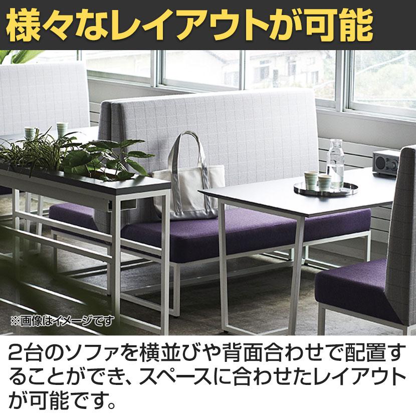 QUON(クオン) Uno ウノ ベンチ ファミレスソファ ハイバックソファ 1人
