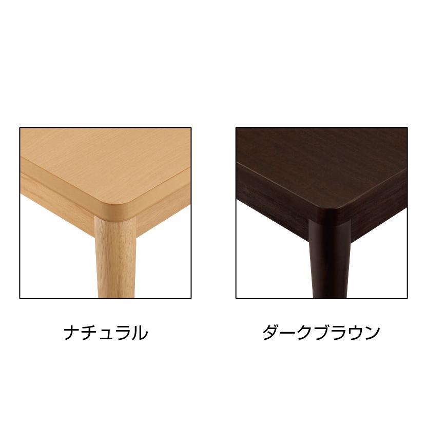 QUON(クオン) 木製会議テーブル ミーティングテーブル 木脚(丸) 幅1800 