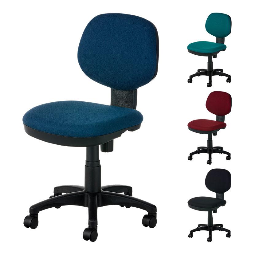 オフィスチェア デスクチェア ワークチェア 事務椅子 布張り 幅540×奥行580×高さ780〜895mm ラダード ブラック・ネイビー・ボルドー・グリーン