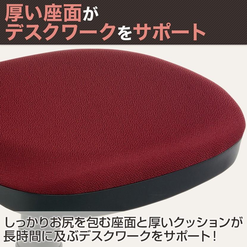 オフィスチェア ラダード 事務椅子 ロッキング ワークチェア PCチェア チェア パソコン 椅子 事務用椅子 布張り 幅540×奥行580×高さ810〜920mm | オフィスコム | 11