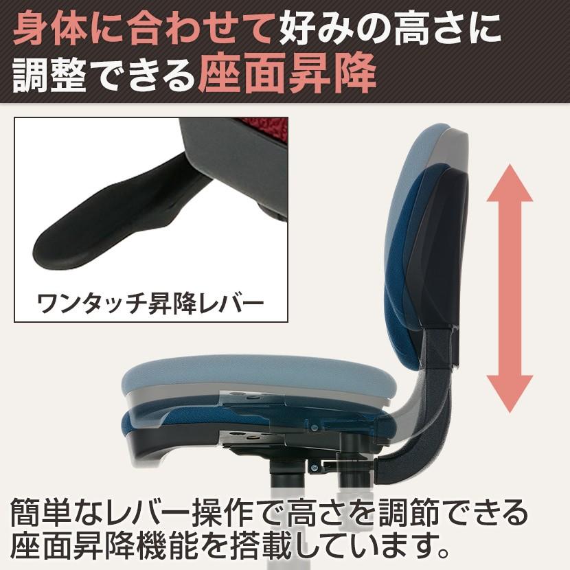 オフィスチェア ラダード 事務椅子 ロッキング ワークチェア PCチェア チェア パソコン 椅子 事務用椅子 布張り 幅540×奥行580×高さ810〜920mm | オフィスコム | 13